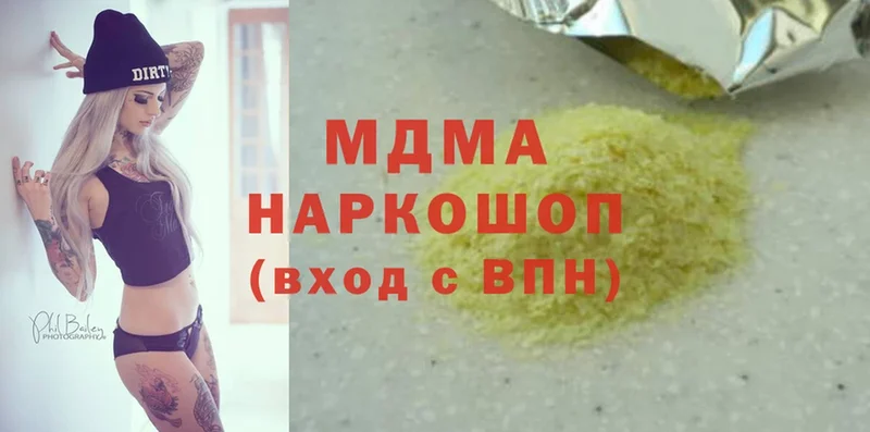 MDMA Molly  Правдинск 