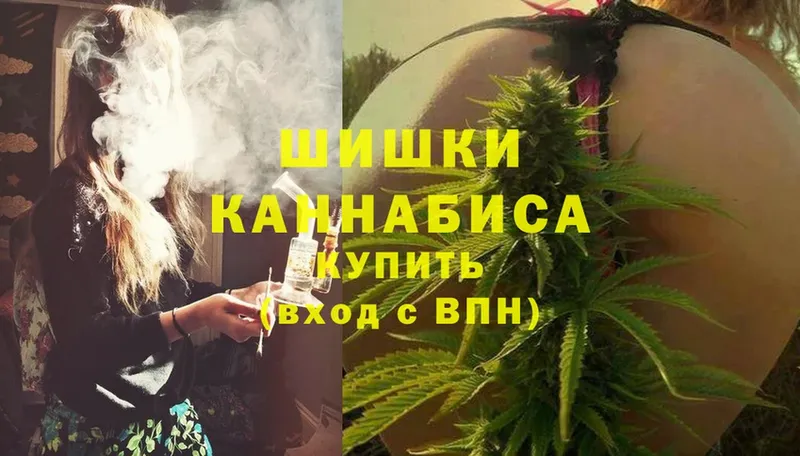 Бошки Шишки White Widow  Правдинск 